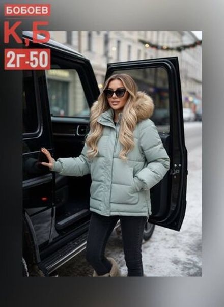 Куртка 2565530 Fabrika