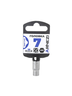 Головка 1/4" Super Lock 7 мм L=25 мм, на холдере Arnezi R0020007