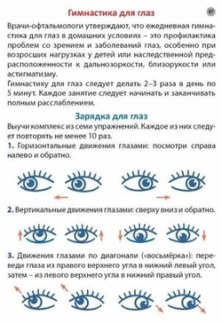 Стереокартинки для всей семьи