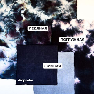 32A Пурпурный чёрный