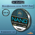 Монофильная леска Nano box 100м 0,32мм 13,00кг 1 штука