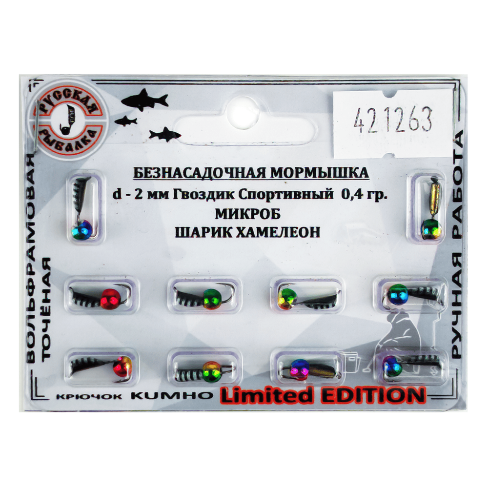 Мормышка Русская рыбалка "Гвоздик Спортивный Микроб" с полосами (2мм)