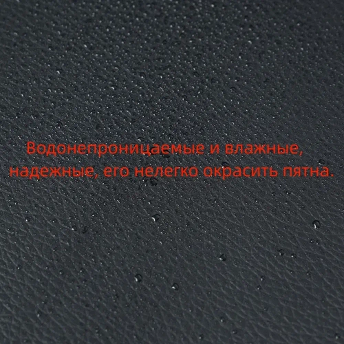 Пленка самоклеящаяся экокожа для мебели 50х137 см,Заплатка для ремонта кожи, Прочная клейкая кожаная ткань,черный