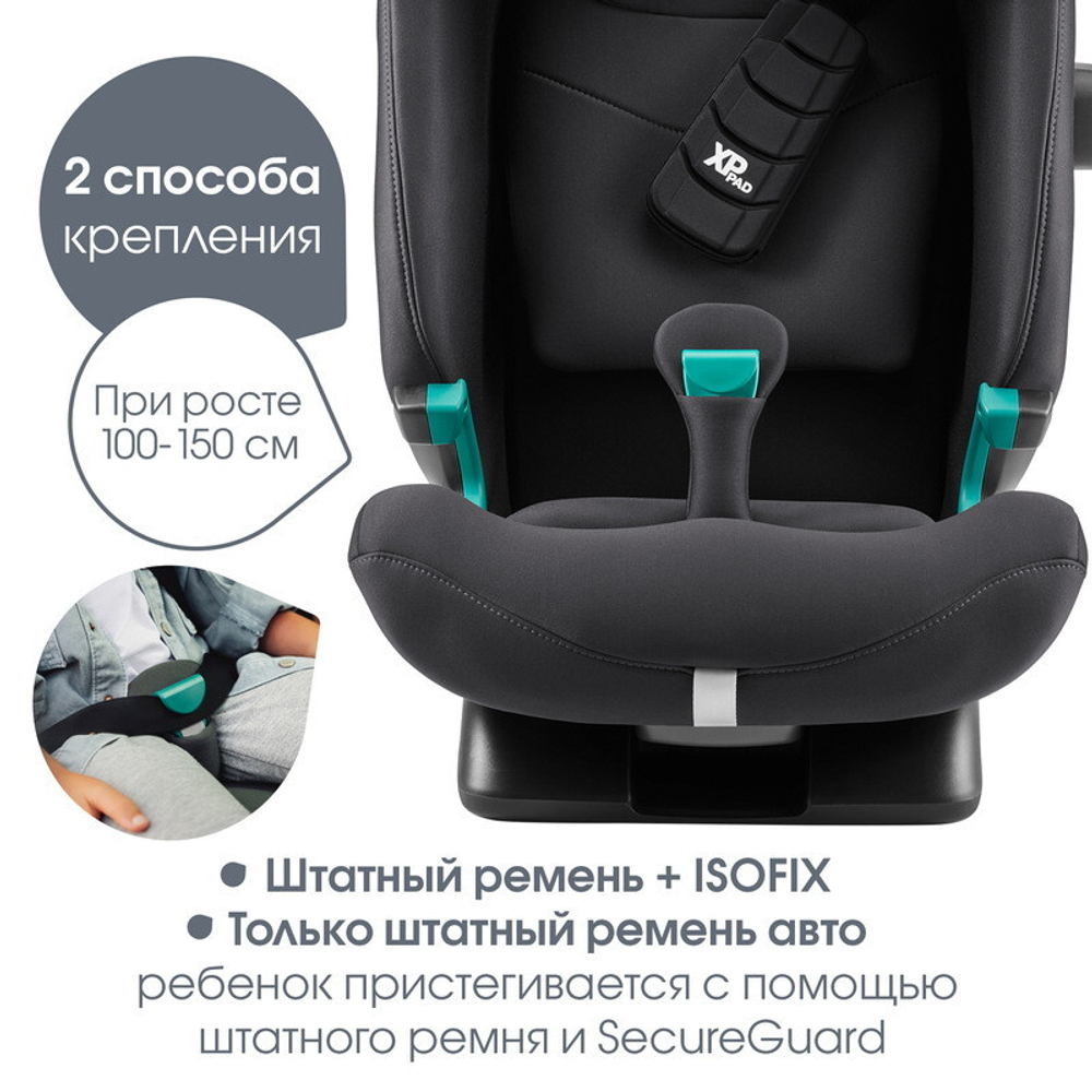 Детское автокресло Britax Roemer Advansafix Pro Classic Deep Grey2