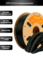 Пластик Eryone Glass Fiber PA12 1.75mm 0,8kg Black (Полиамид армированный стекловолокном)