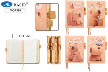 Записная книжка А6 7БЦ 80л. "Капибара" кл., резинки под ручку, ляссе