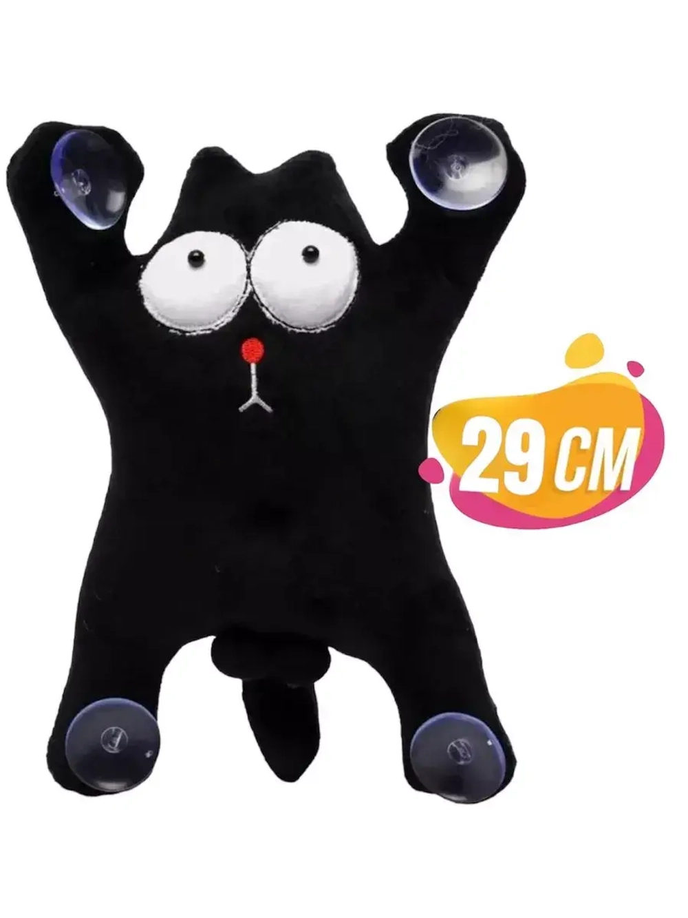 Мягкая игрушка в машину Кот Саймон 29 см