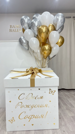 Коробка-сюрприз с шарами №180