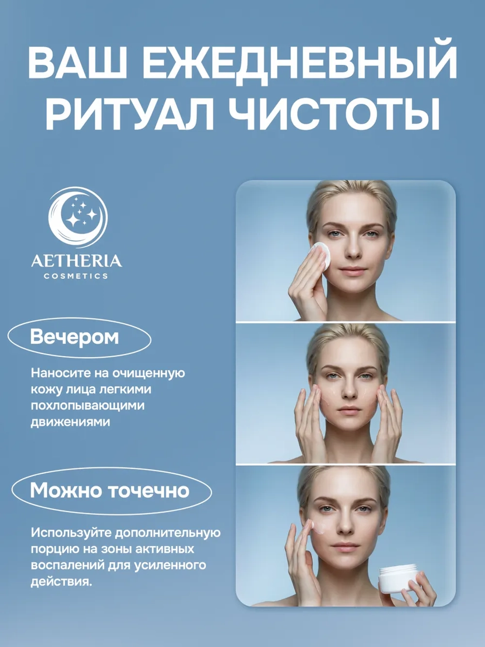 Сыворотка для лица от прыщей с микроиглами