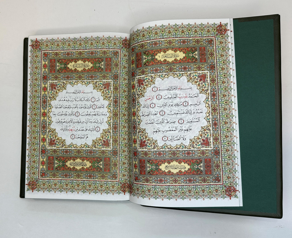 Коран на арабском языке, подарочное издание в бархатном мешочке уменьшеный  формат