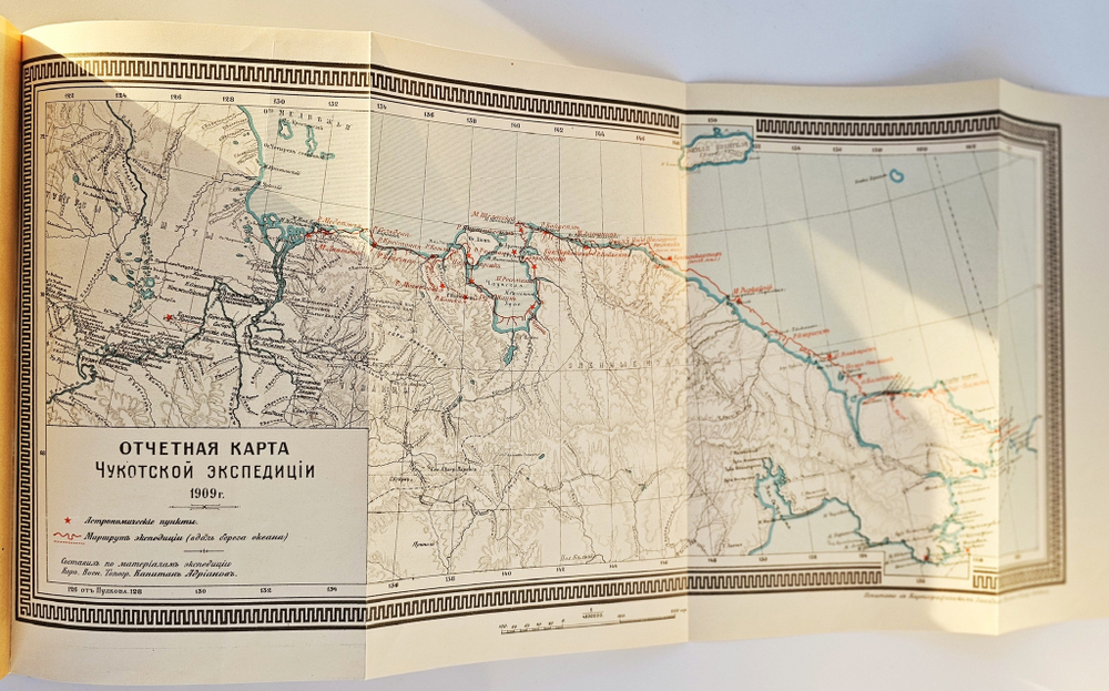 "По Чукотскому побережью Ледовитого океана". И.П.Толмачев. 1911г. - антикварная книга