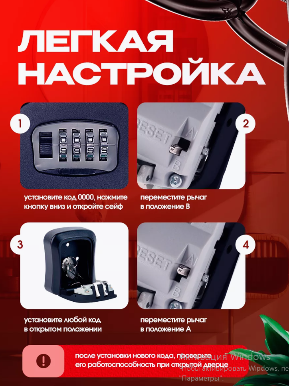 Сейф для ключей -Ключница настенная (корпус метал)