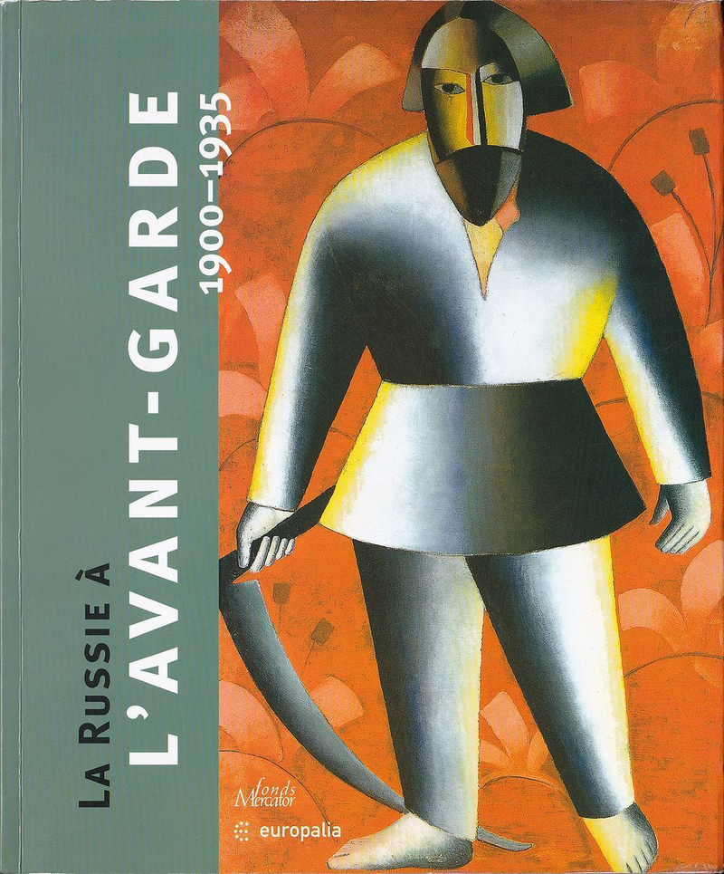 Россия в эпоху авангарда. 1900-1935: Каталог выставки