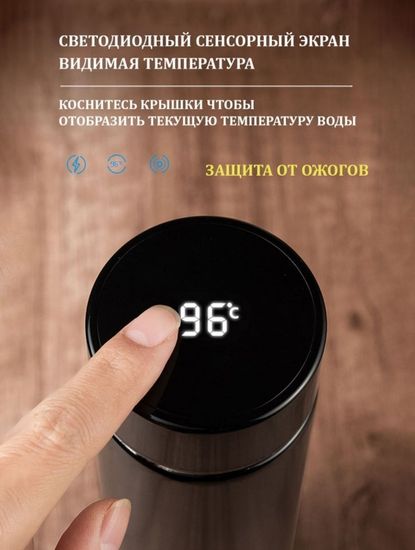 Термос LEMARK 450 мл