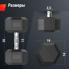 Гантель гексагональная UNIX Fit обрезиненная 17,5 кг, 2 шт.