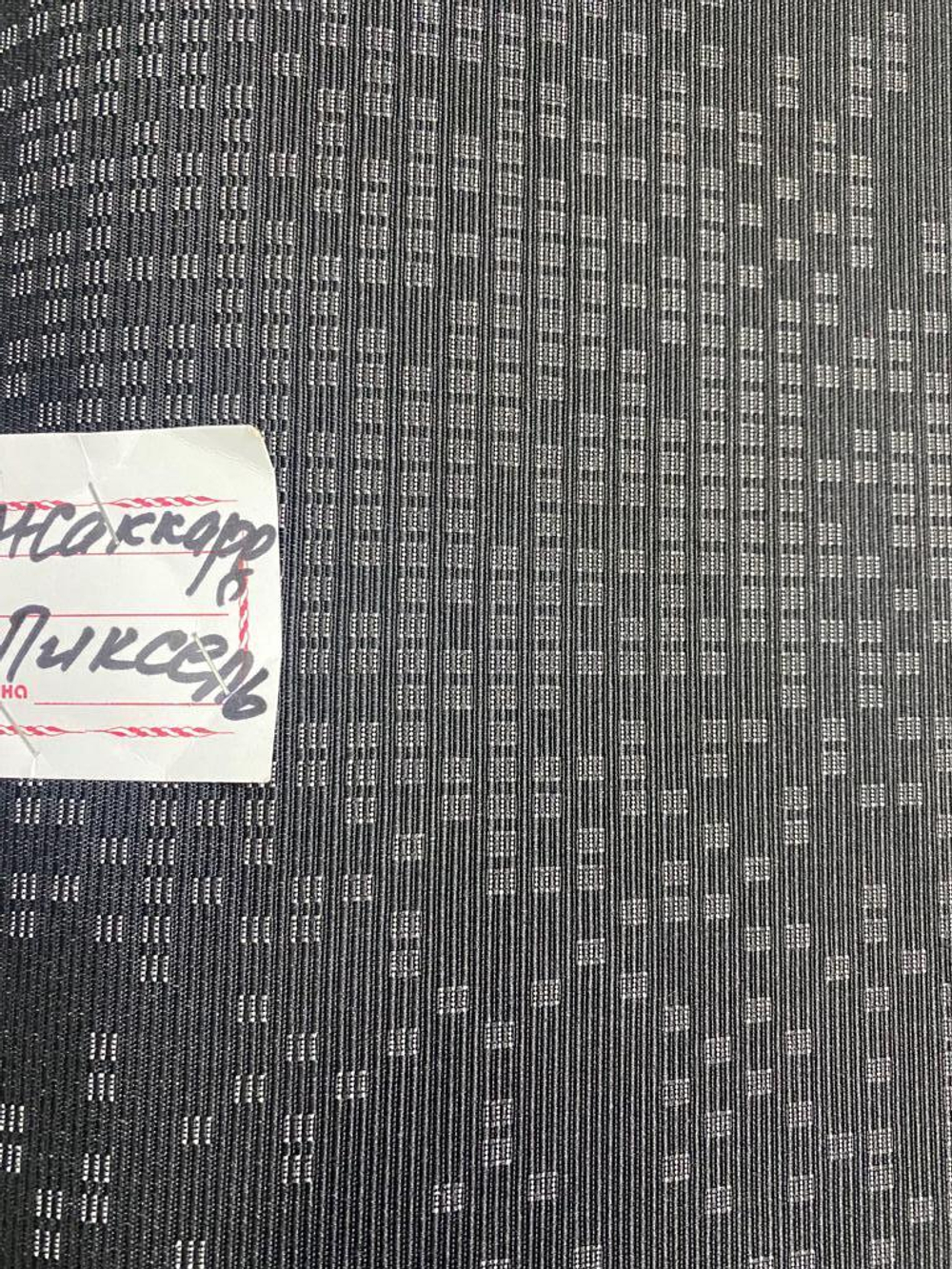 Чехлы сидений Нива Шевроле/Тревел анатомические.  Прочные, Легкие, Широкая Цветовая Гамма.