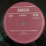 Сборник / Internationales Schlagerfestival Dresden '78 (LP)
