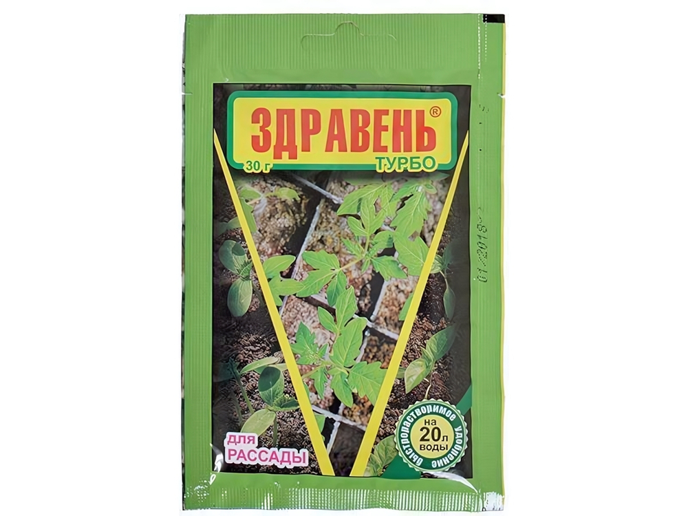 Здравень РАССАДА турбо 30г ВХ