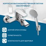 Смеситель Santek Арма для ванны с душем, с аксессуарами