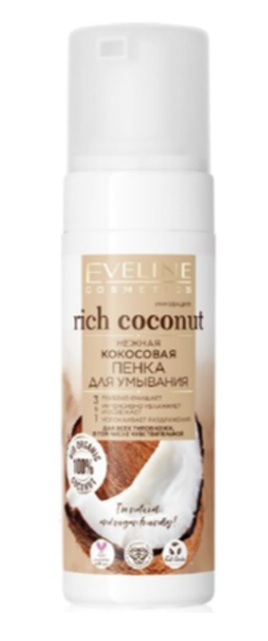 EVELINE Нежная кокосовая пенка для умывания 3в1 серии Rich Coconut, 150мл