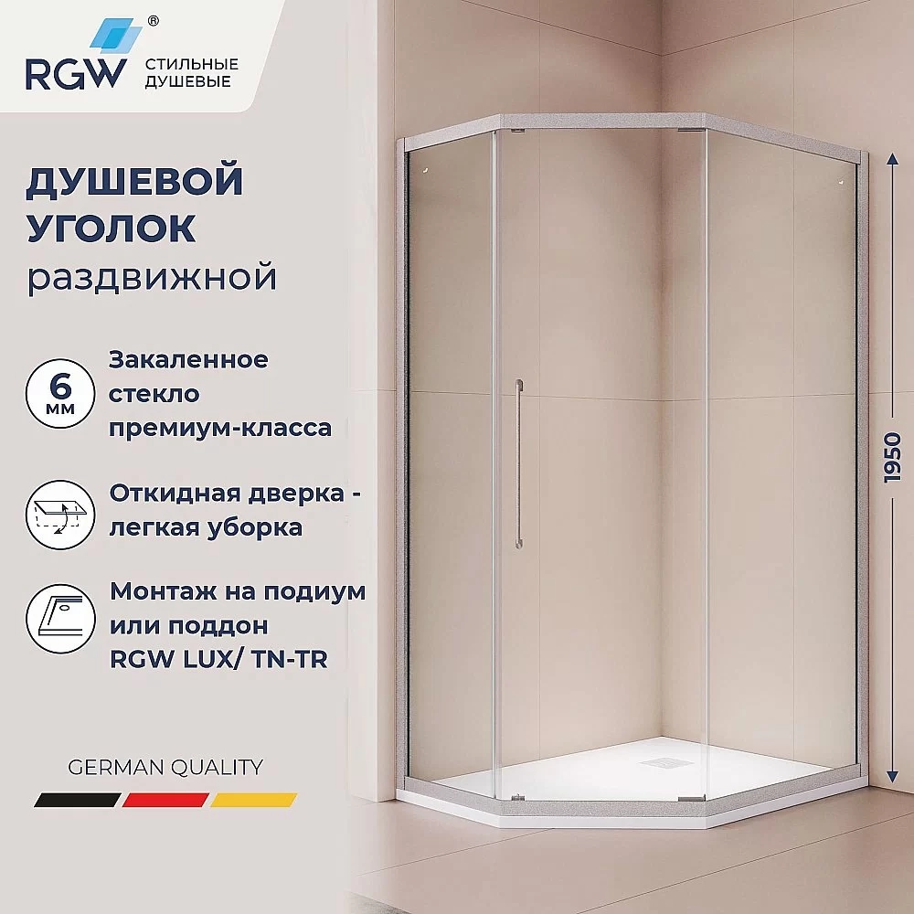 Душевой уголок RGW Passage PA-86S 38088602-111N 100x120 стекло прозрачное/профиль сатин