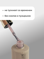 Capellis Гель лак для ногтей с шиммером №23 15мл