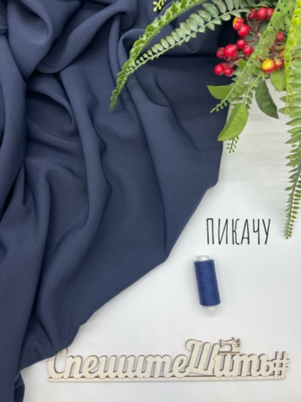 Пикачу Темно-синее