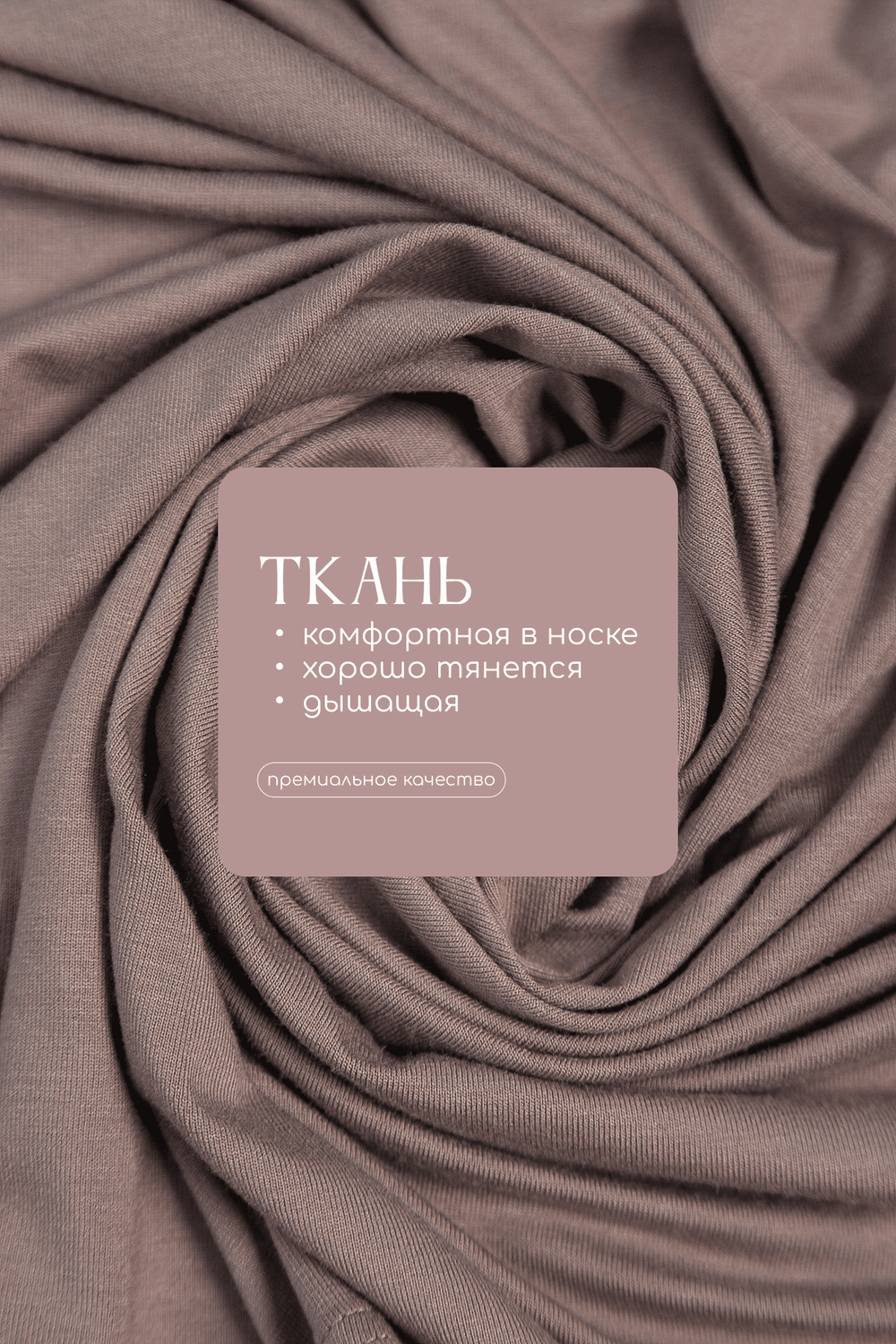 Костюм для дома Шелк вискозы (латте) К14496-52М LT Collection