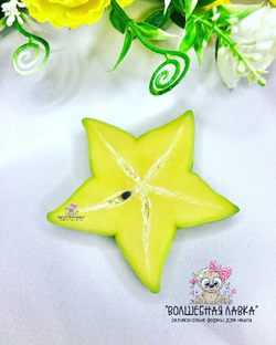 Силиконовая форма Долька карамболы