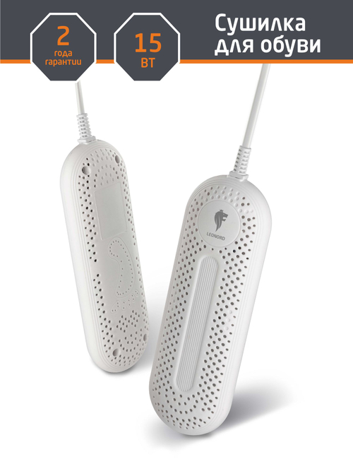 Сушилка для обуви Leonord LE-1850 (109897)