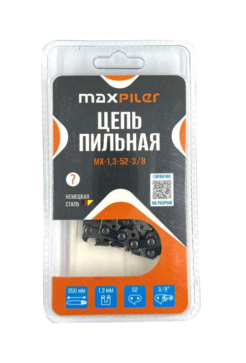 (ХОС) Цепь пильная MAXPILER MX-1,3-52-3/8  в блистере