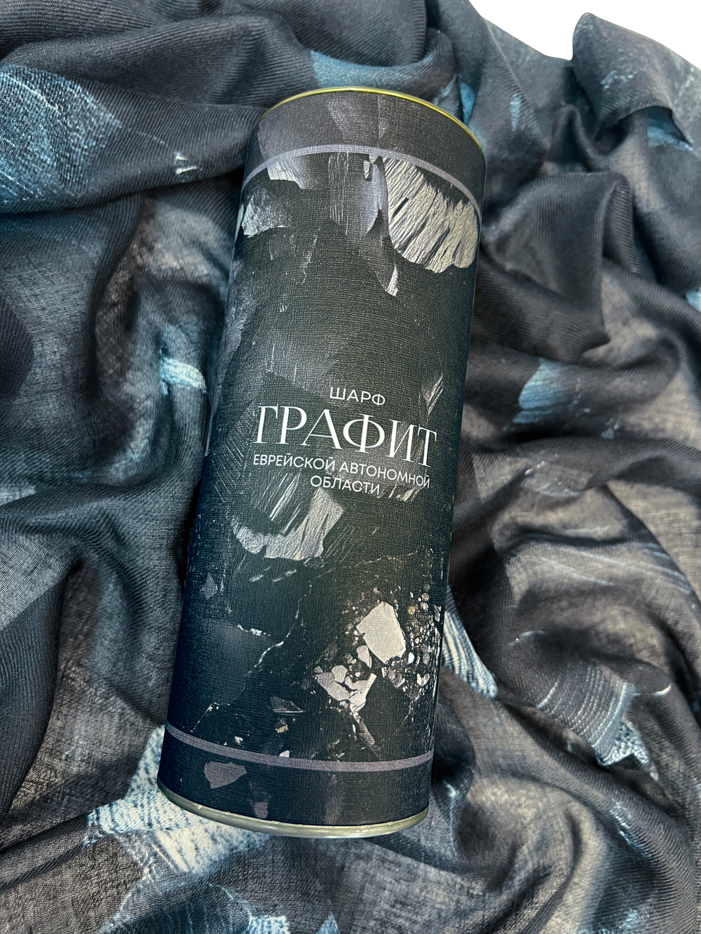 Шарф «Графит Еврейской автономной области»