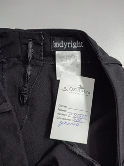 Брюки Bodyright классические 44 размер