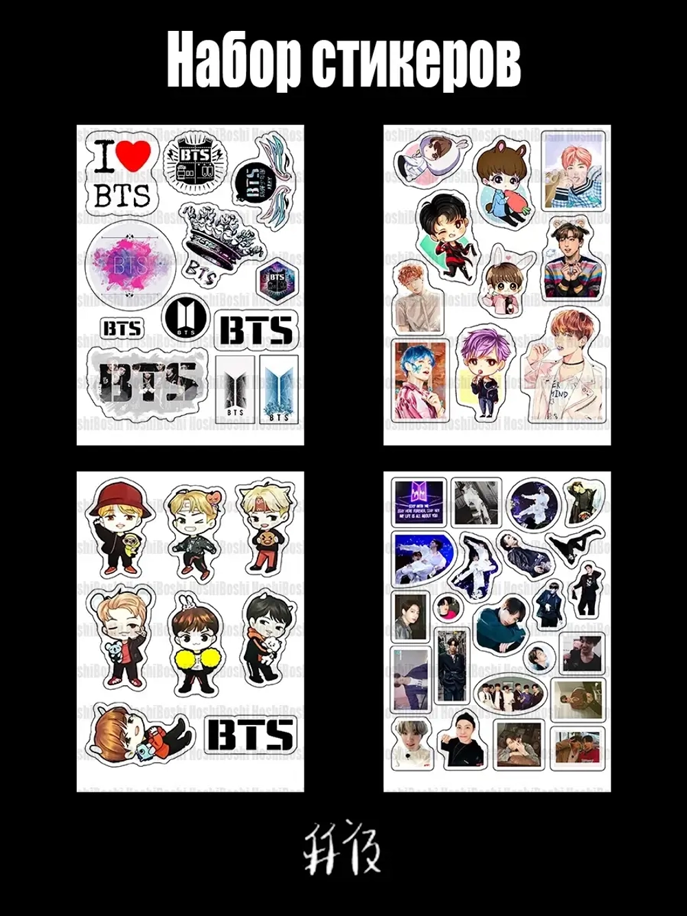 Наклейка интерьерная