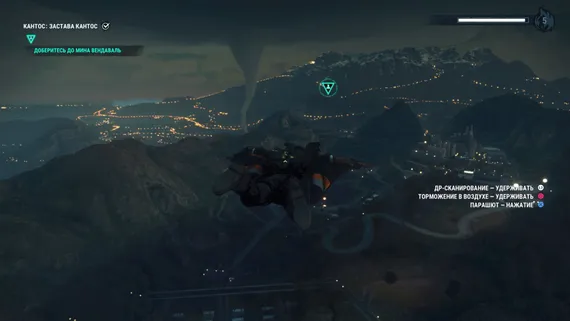 PS4 Just Cause 4 (Б/У, Полностью на русском языке, CUSA-12635)