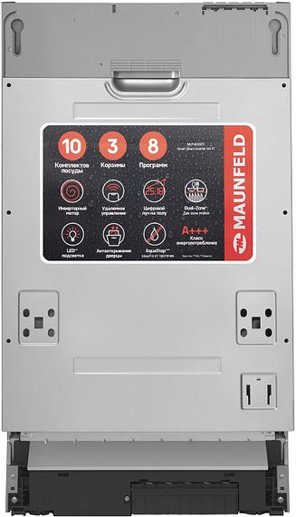 Посудомоечная машина MAUNFELD MLP45330T Smart Beam Inverter Wi-Fi