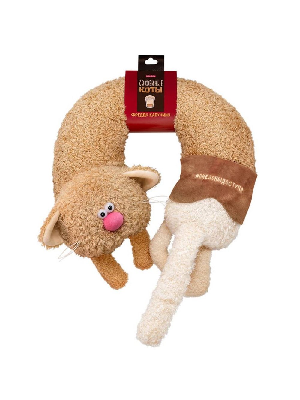 Мягкая игрушка Фреддо Капучино 31 см