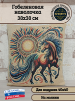 Декоративный гобеленовый чехол для интерьерной подушки Вороной 38*38