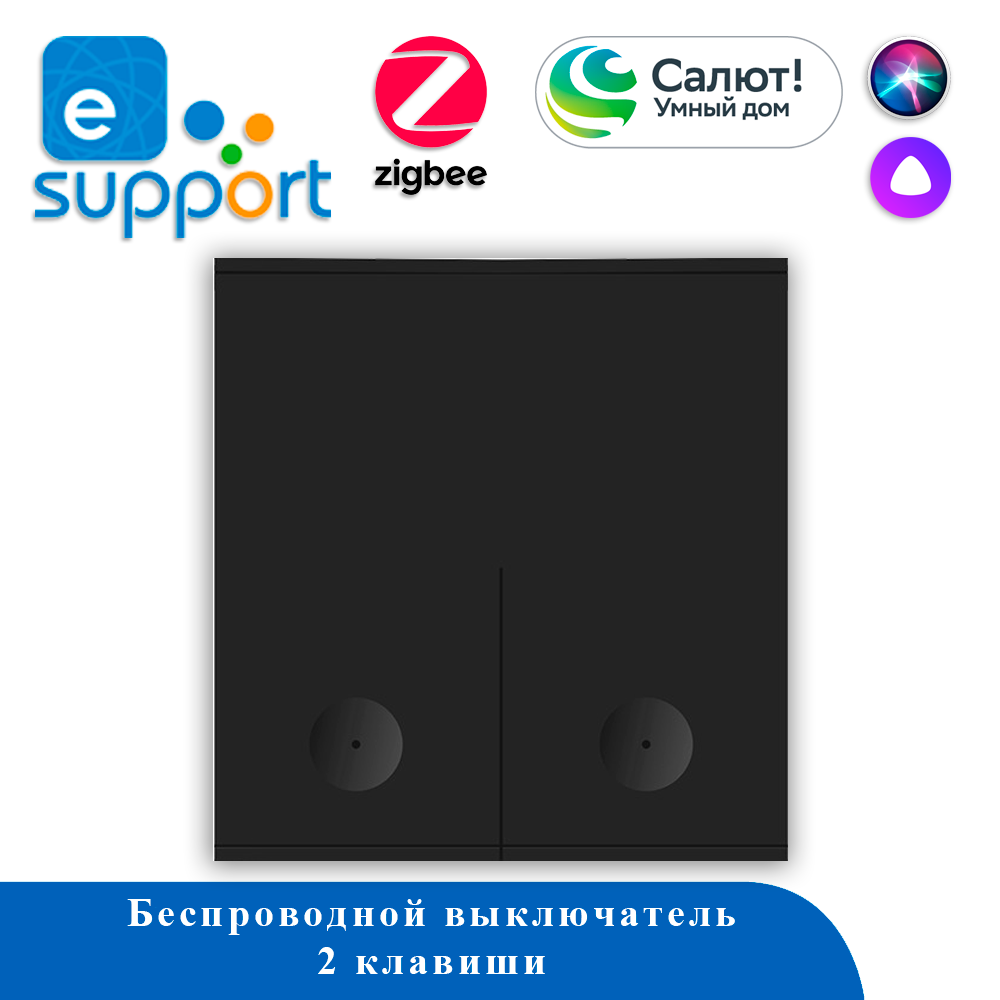 Выключатель механический ZigBee 2C-90 ULTRA-B eWeLink, Яндекс Алиса