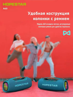 Портативная Беспроводная Bluetooth Колонка Hopestar A60, 100W / Караоке Система / Беспроводной Микрофон / Черная