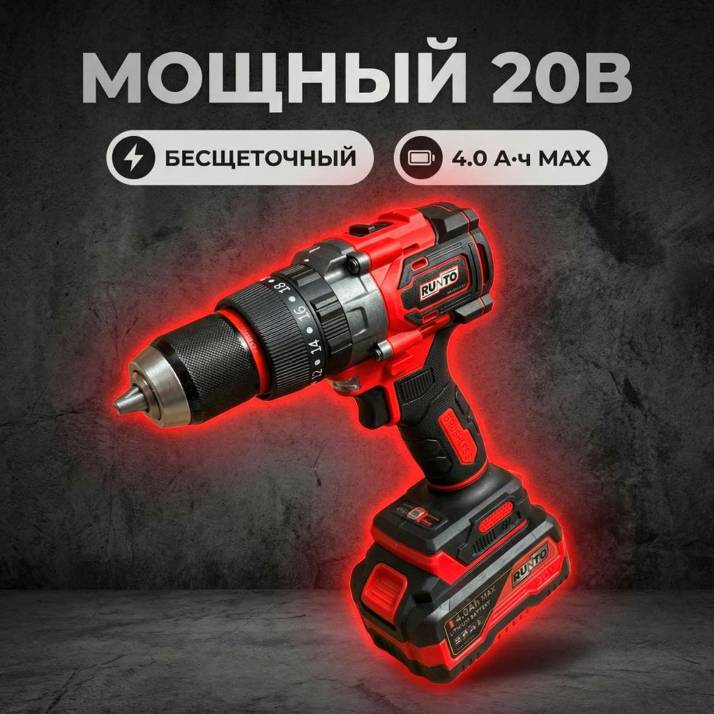 Дрель-шуруповерт аккумуляторная ударная 21V 4.0 AH