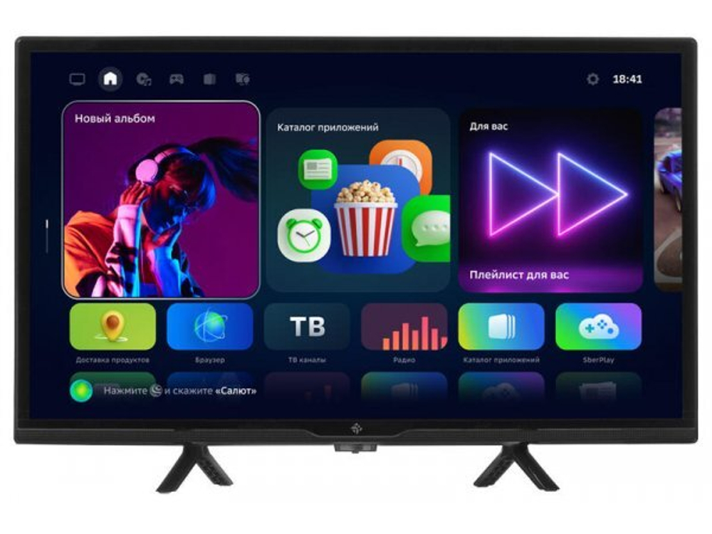 LED телевизор HD-Ready DEXP H24G8100C