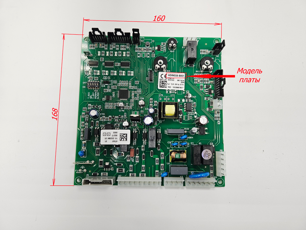 Электронная плата (HDIMS58-BX01) для BAXI Slim 1.150-1.620/2.230-2.300 (арт. 3624110_н/о, 3620550_н/о, 7837710_н/о)