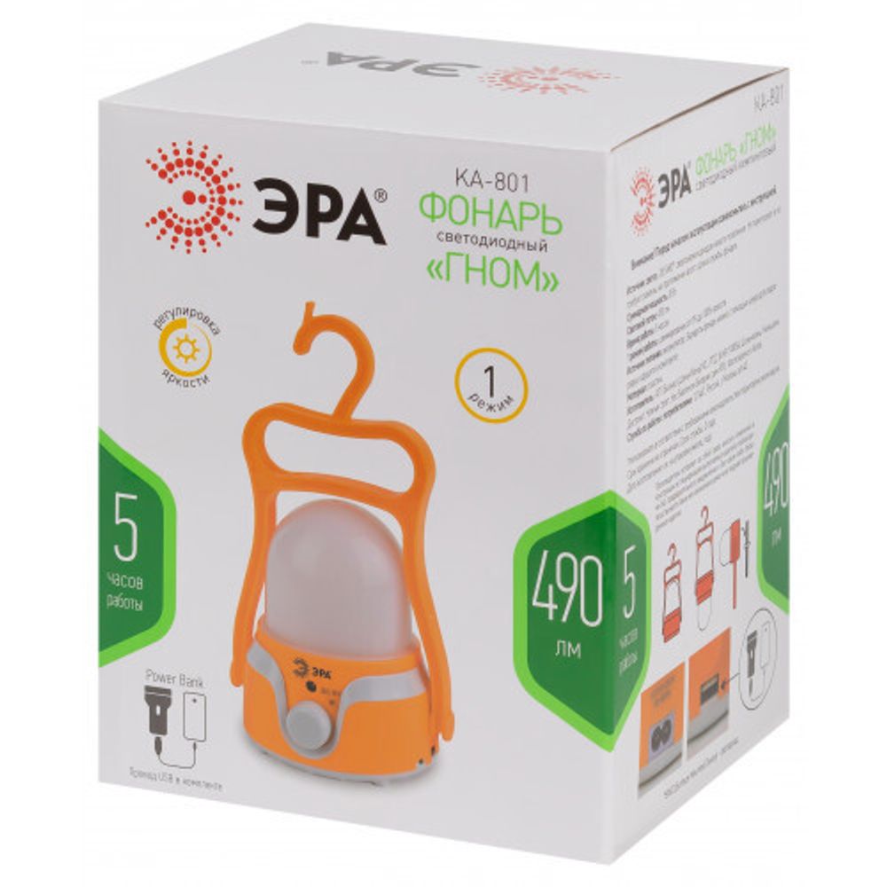 Фонарь кемпинговый светодиодный ЭРА KA-801 Гном аккумуляторный 4 Вт, 1700мАч 5V, USB, подвес + диммер