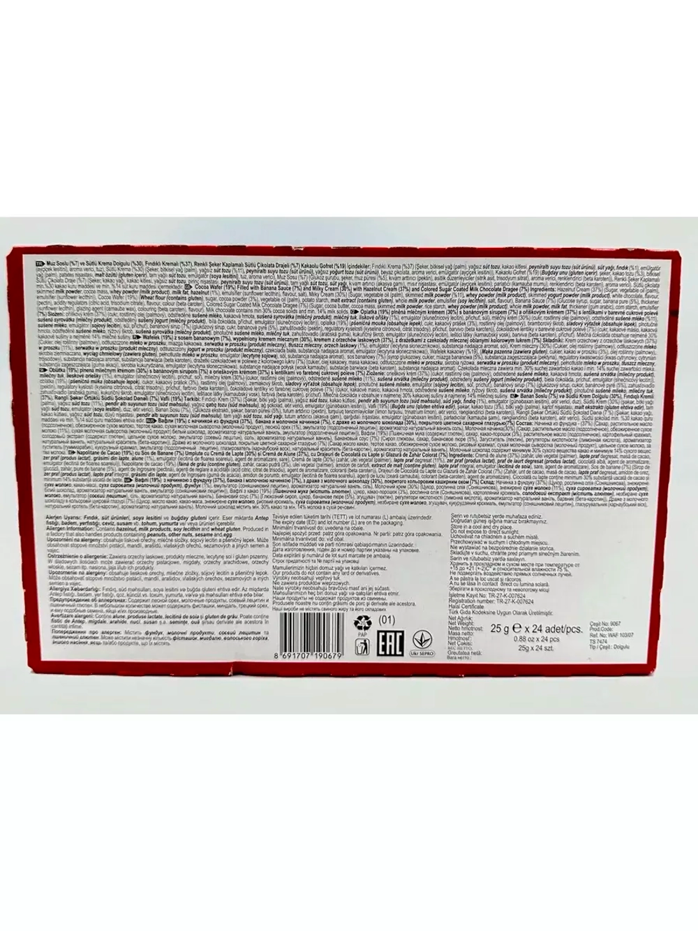 Турецкий вафельный рожок Ozmo Cornet с шоколадом и бананом