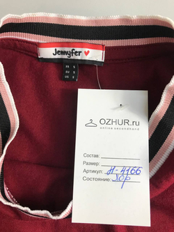 Кофта Jennyfer повседневная, маркировка S, визуально на 44 размер