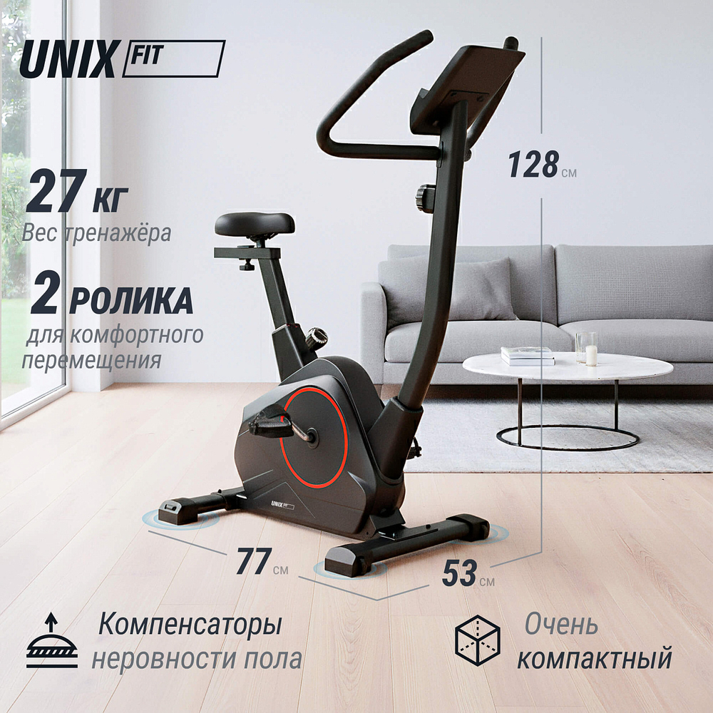Велотренажер магнитный UNIX Fit BL-390