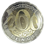 Kazakhstan, 200 Tenge, 2020, AU