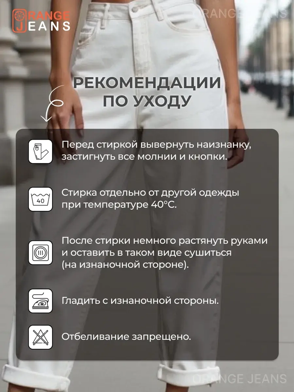 Джинсы багги широкие бойфренды