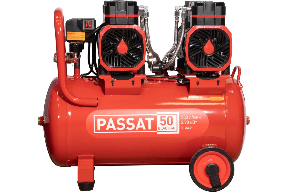 Компрессор PASSAT-50 BLACK 4G безмасляный 38254